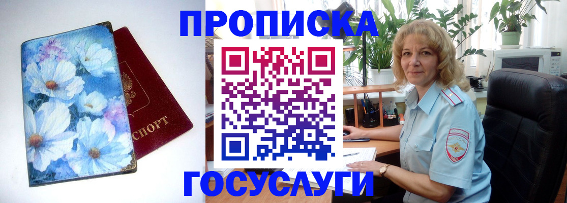 форма 3 в Истре